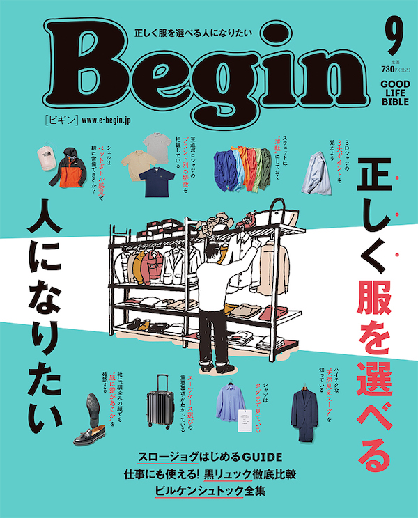 begin