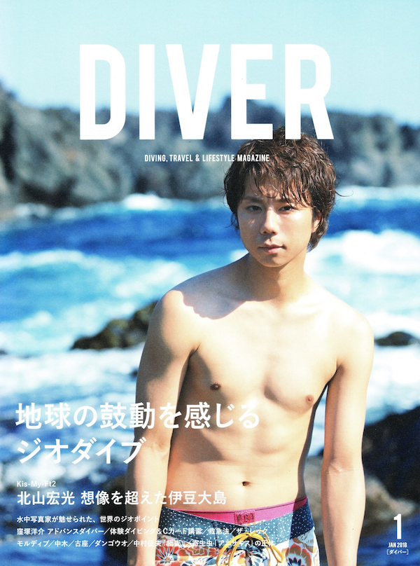 diver