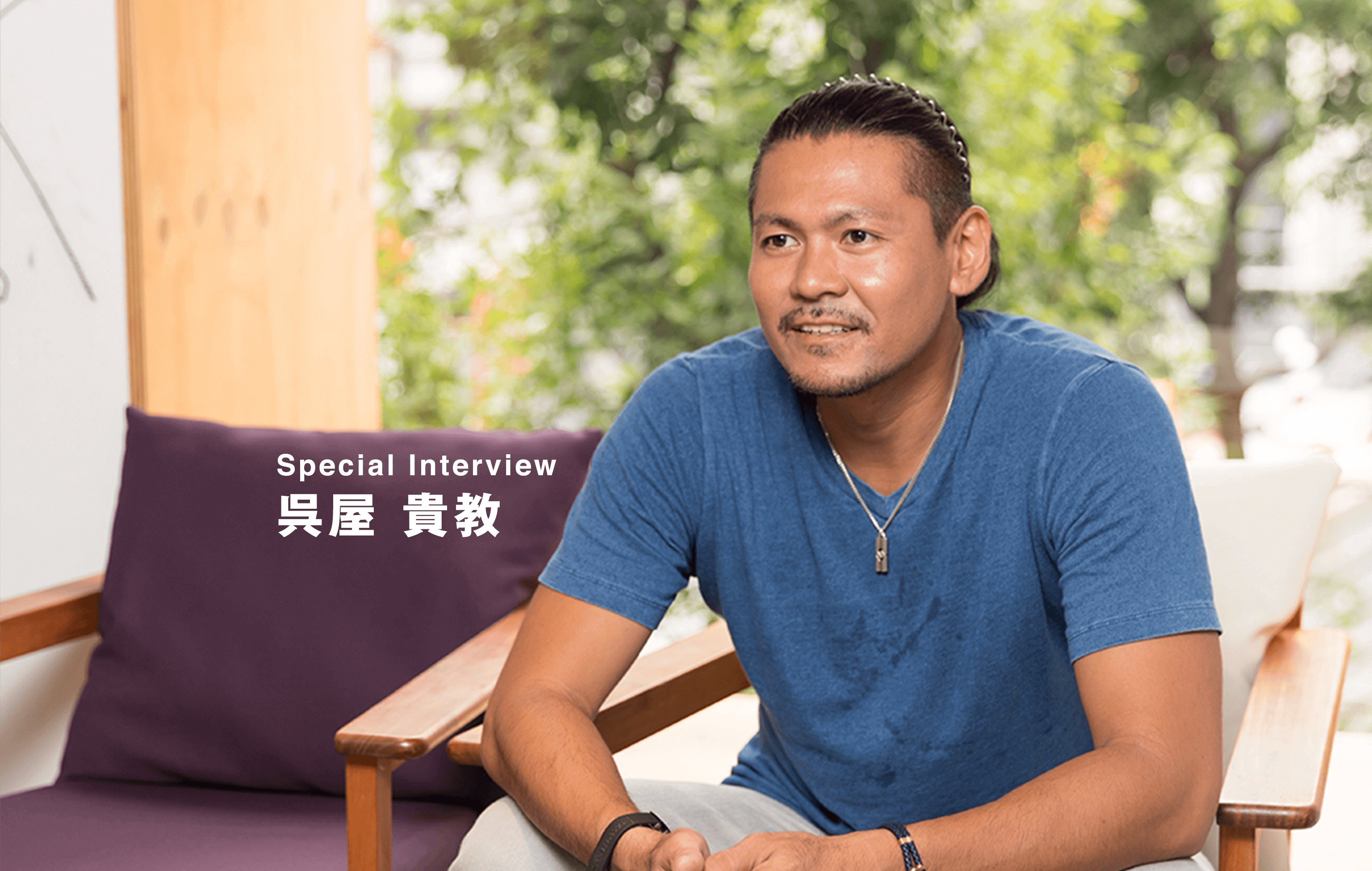 Special Interview Vol 2 呉屋 貴教 メンズコスメ Doors 香る艶 香る男 Special Interview Vol 2 呉屋 貴教 メンズコスメ Doors 香る艶 香る男