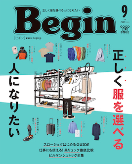 begin