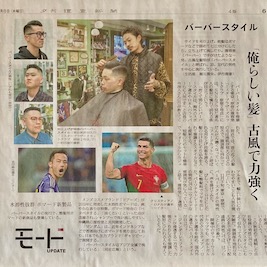 yomiuri